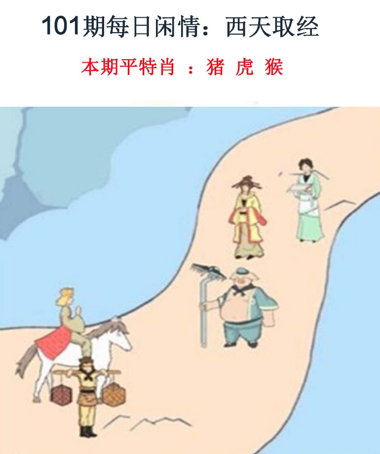 黄大仙手机站